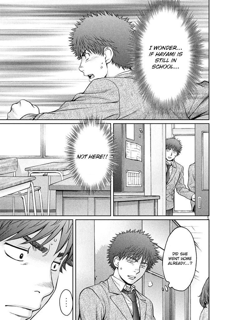 Page 6 of Chapter 149