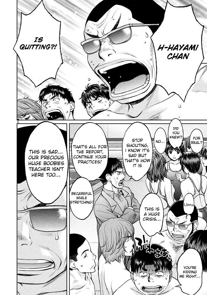 Page 7 of Chapter 149