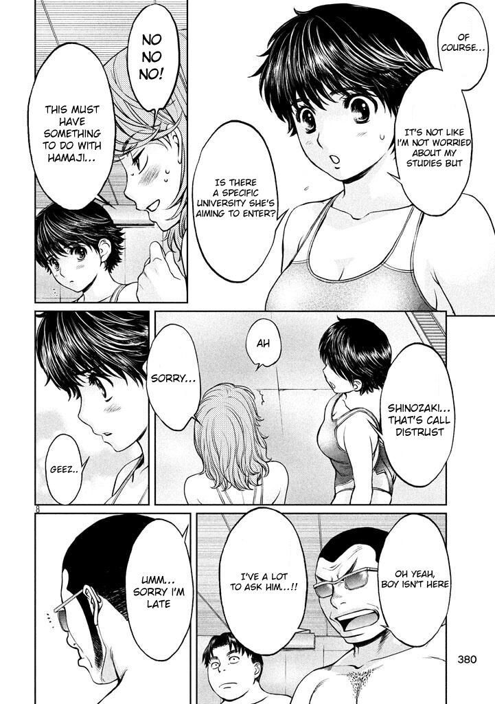 Page 9 of Chapter 149