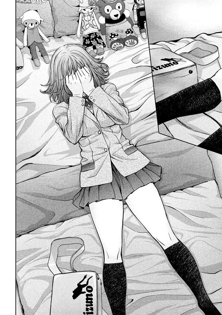Page 11 of Chapter 149