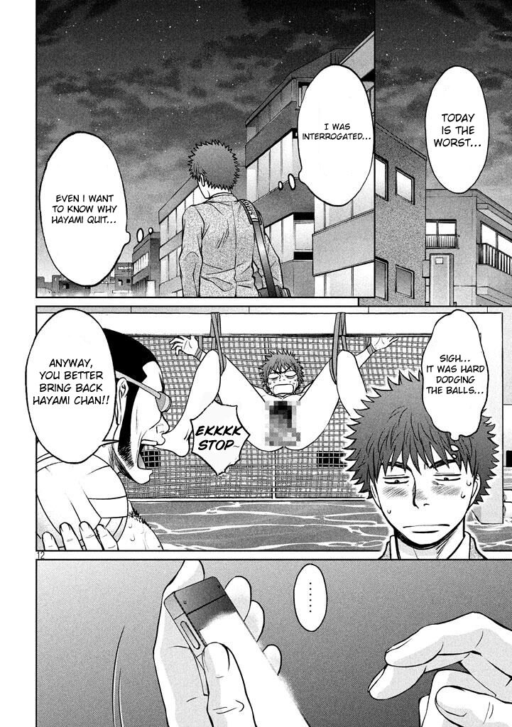 Page 13 of Chapter 149