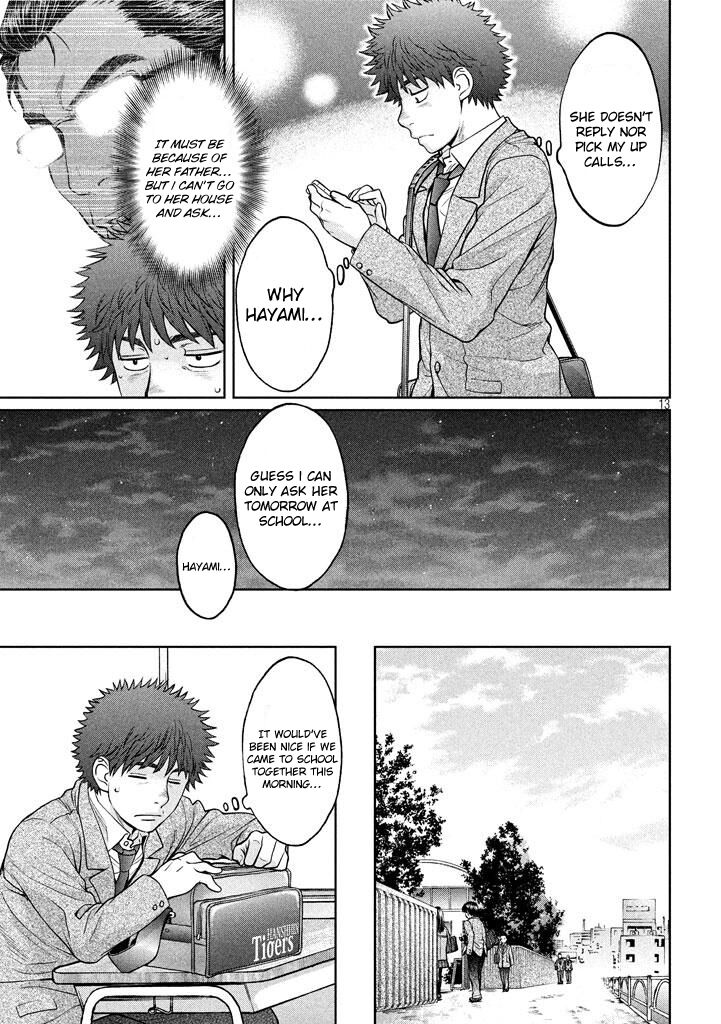 Page 14 of Chapter 149
