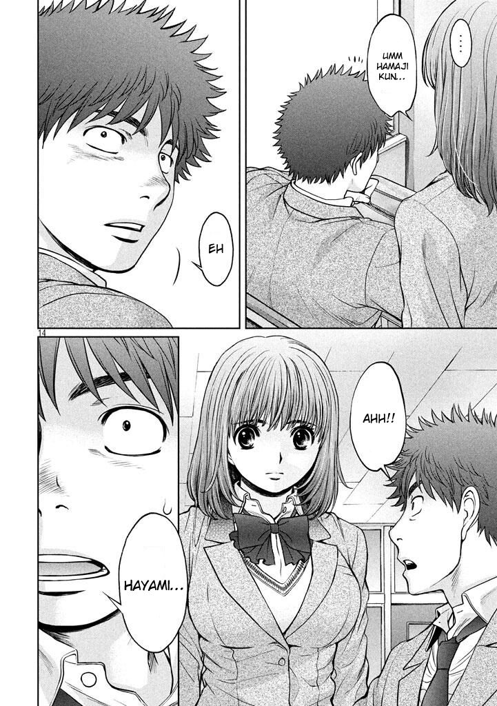 Page 15 of Chapter 149