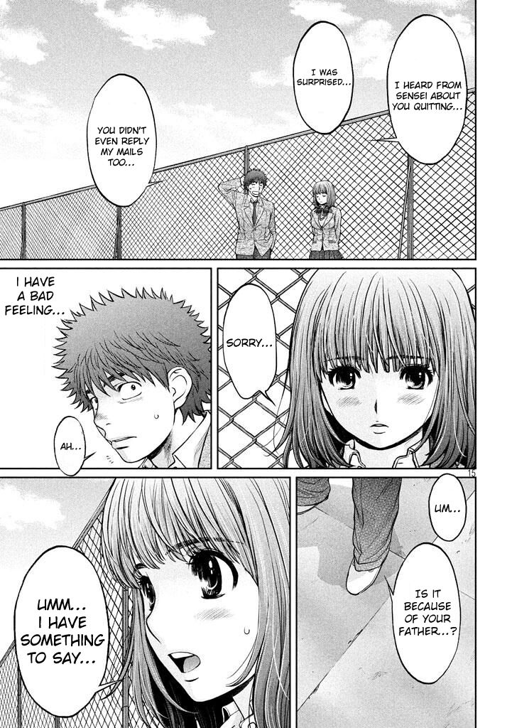 Page 16 of Chapter 149