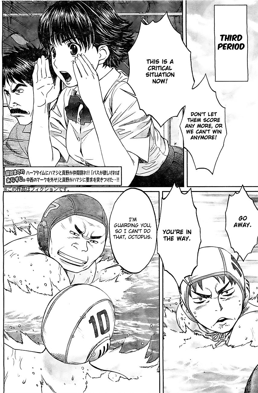 Page 3 of Chapter 15