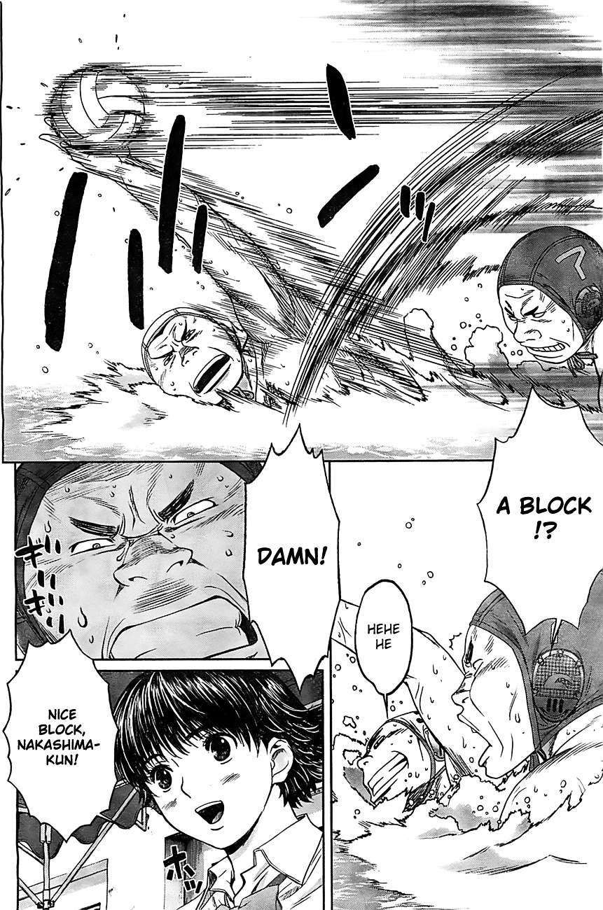 Page 7 of Chapter 15