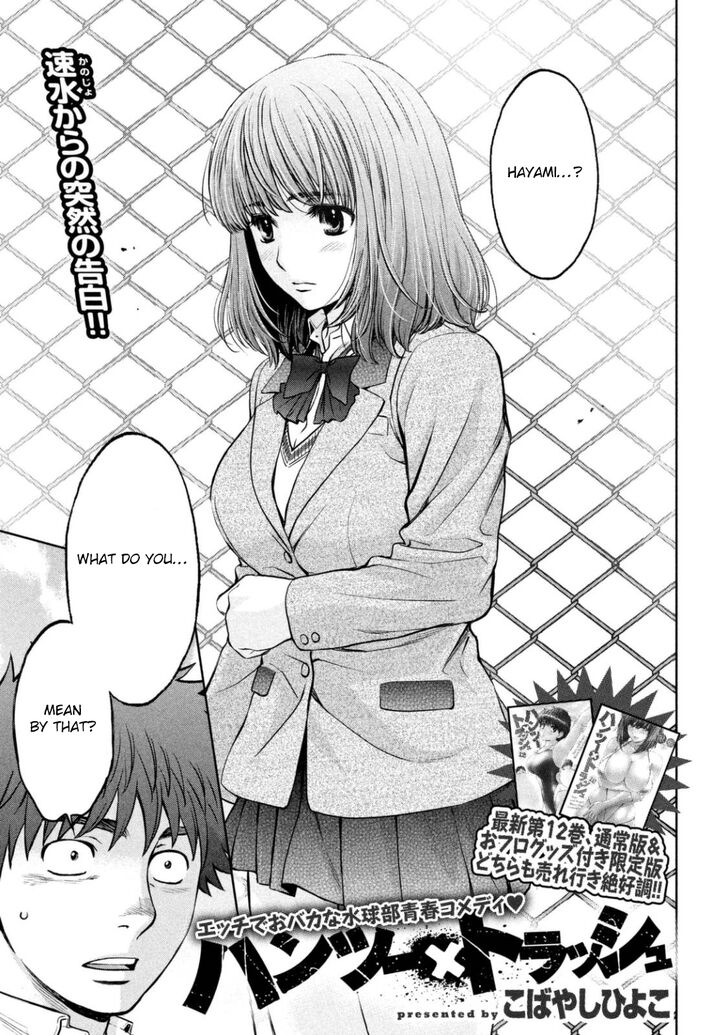 Page 2 of Chapter 150