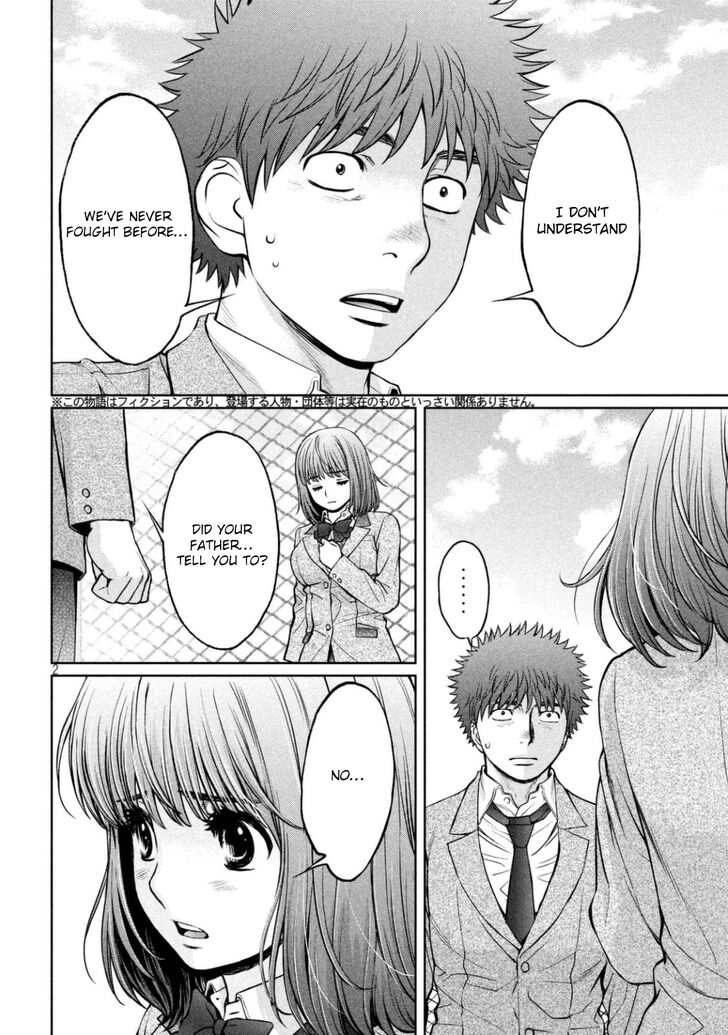Page 3 of Chapter 150