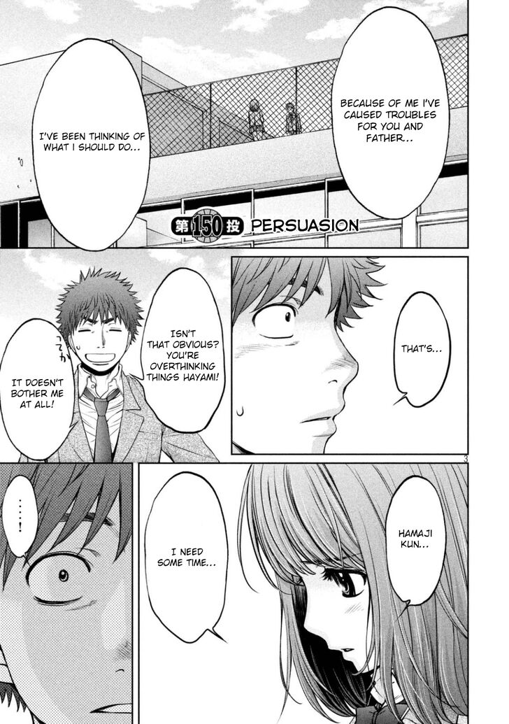 Page 4 of Chapter 150