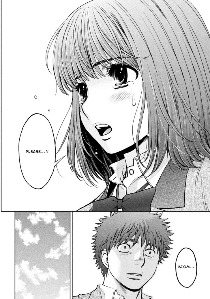 Page 5 of Chapter 150