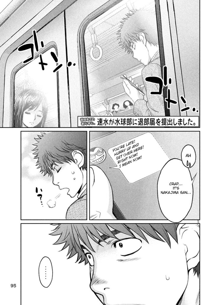 Page 6 of Chapter 150