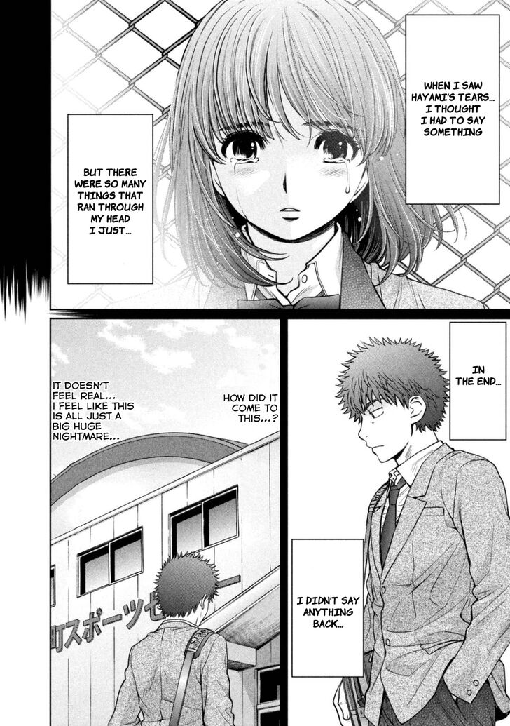 Page 7 of Chapter 150