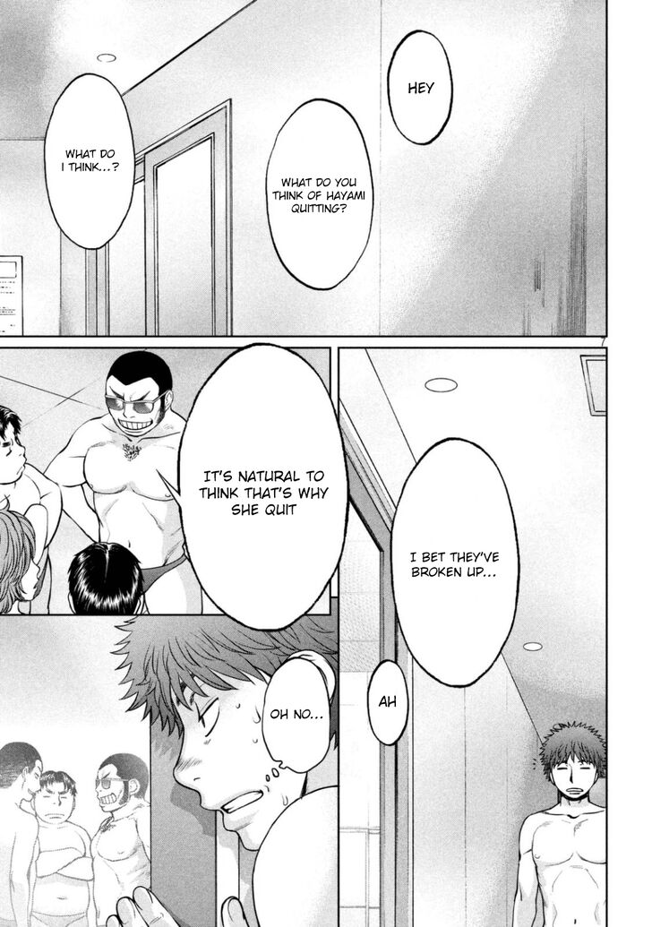 Page 8 of Chapter 150
