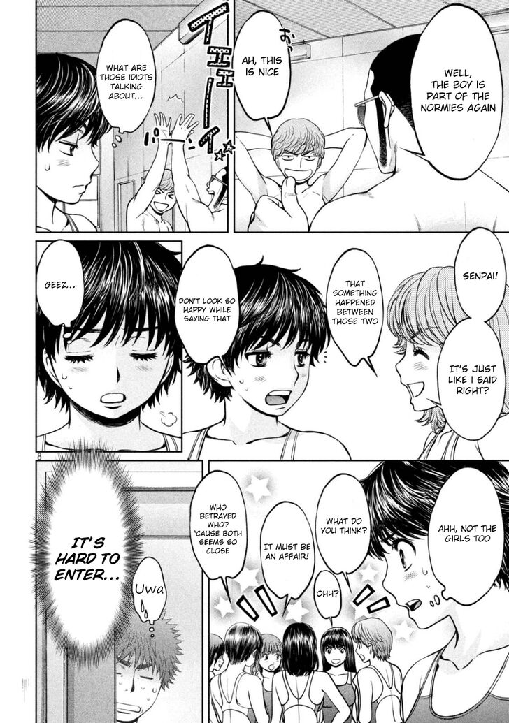 Page 9 of Chapter 150