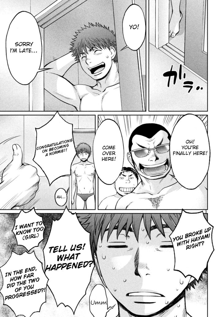 Page 10 of Chapter 150