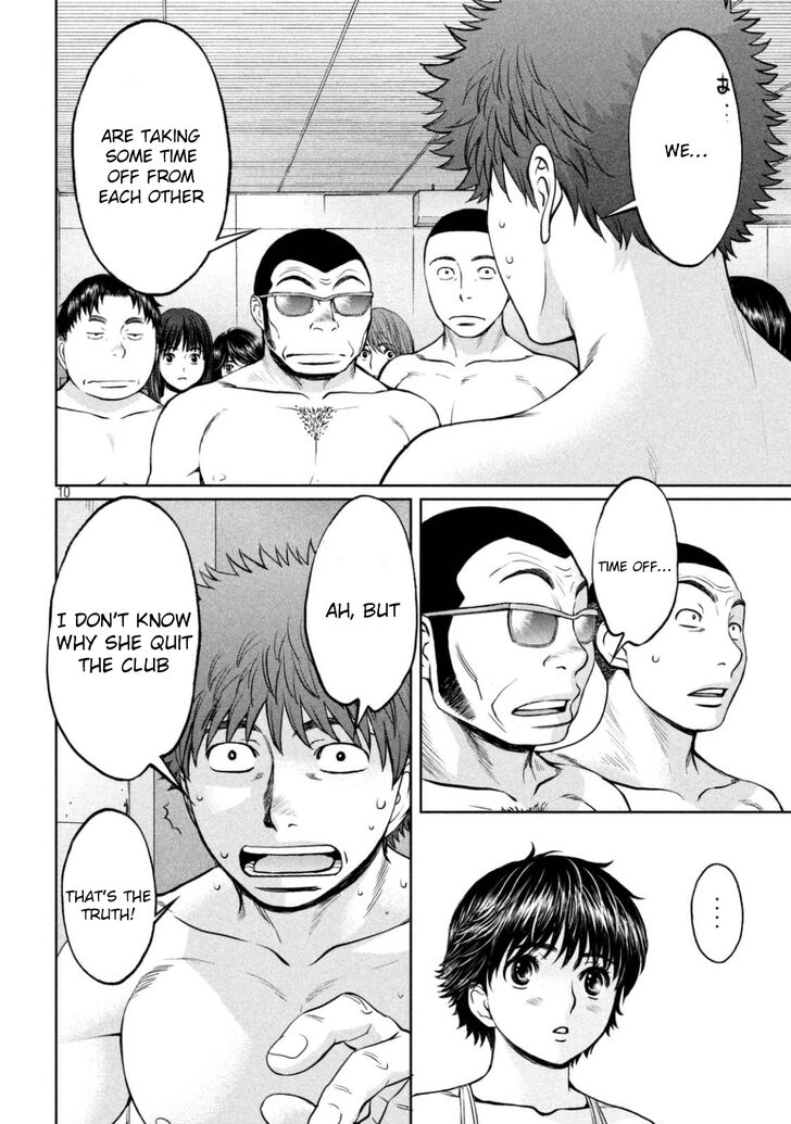 Page 11 of Chapter 150