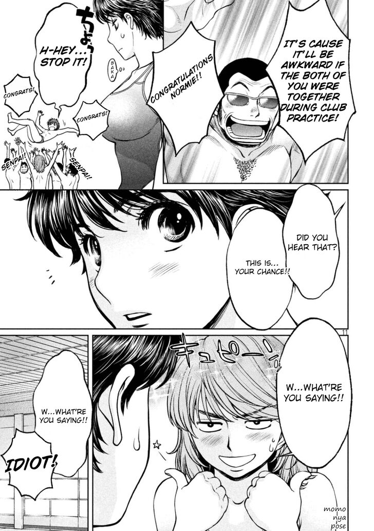 Page 12 of Chapter 150