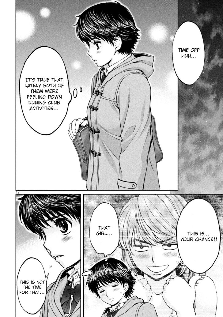Page 13 of Chapter 150