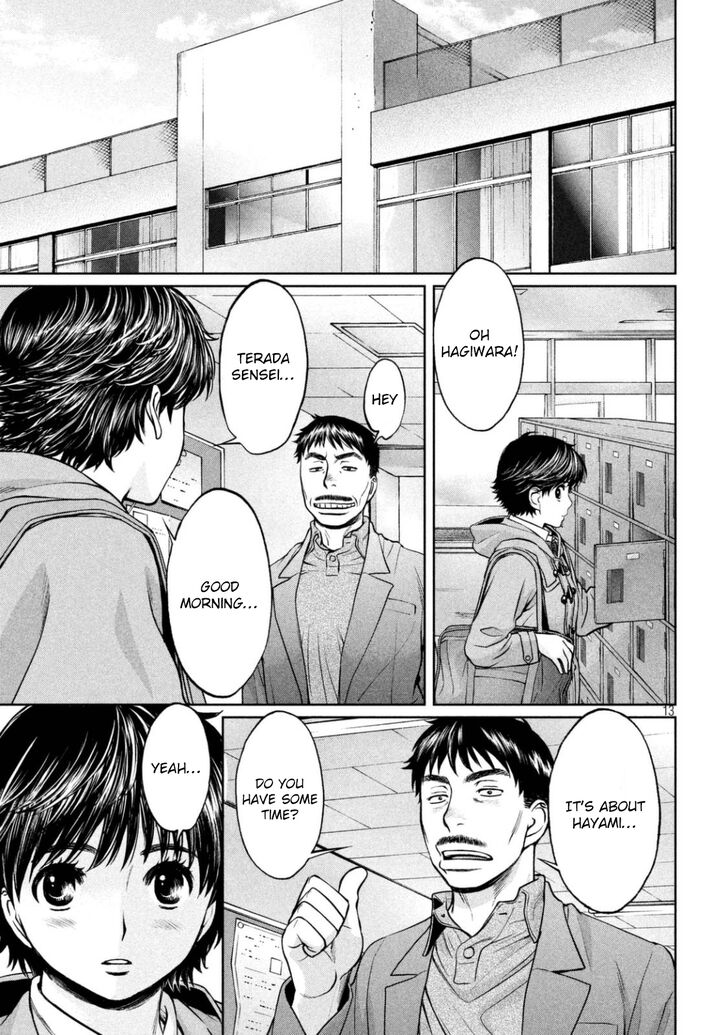 Page 14 of Chapter 150