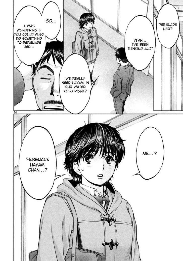 Page 15 of Chapter 150