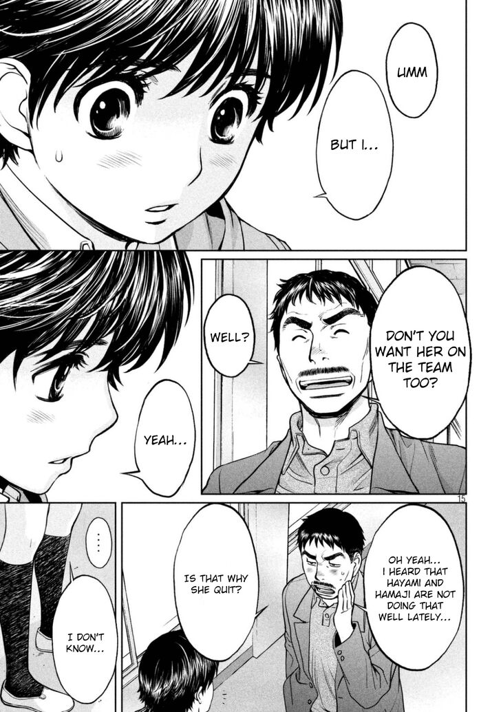 Page 16 of Chapter 150