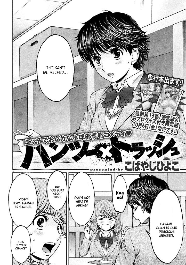 Page 2 of Chapter 151