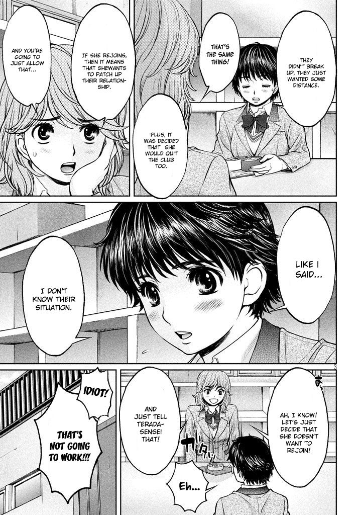 Page 3 of Chapter 151