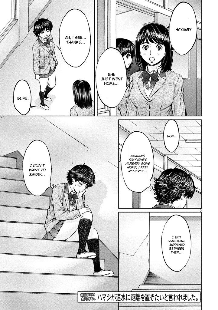 Page 5 of Chapter 151