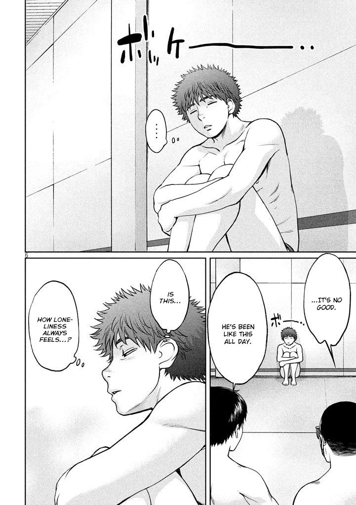Page 6 of Chapter 151