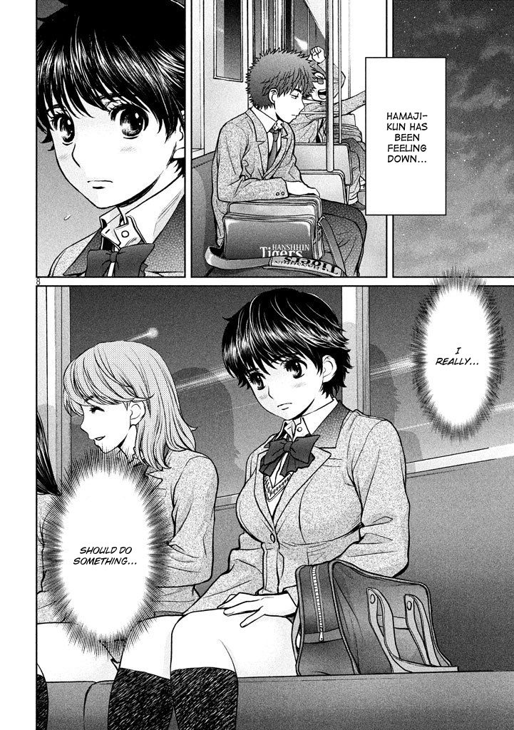 Page 8 of Chapter 151