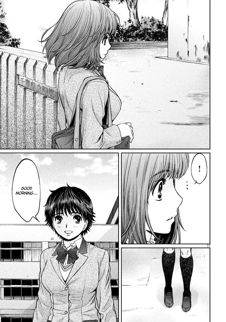 Page 11 of Chapter 151