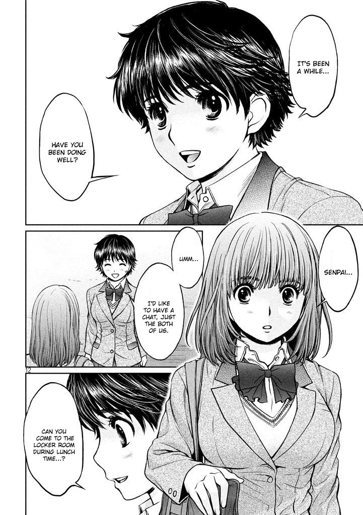 Page 12 of Chapter 151