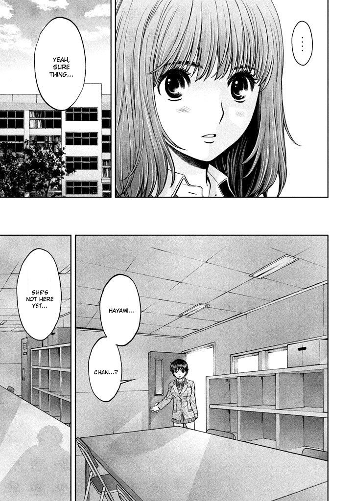 Page 13 of Chapter 151