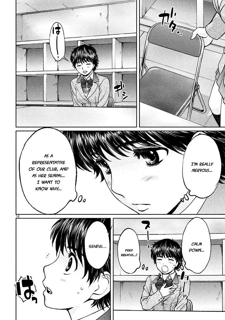 Page 14 of Chapter 151