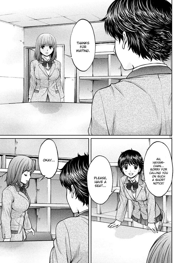 Page 15 of Chapter 151