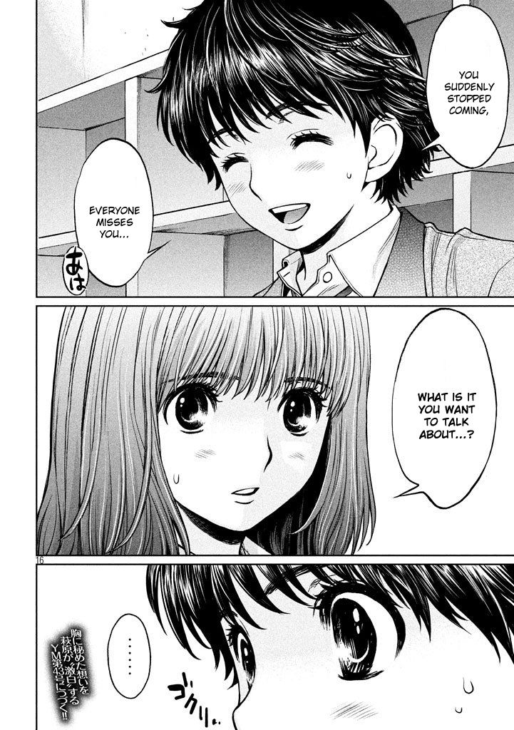 Page 16 of Chapter 151