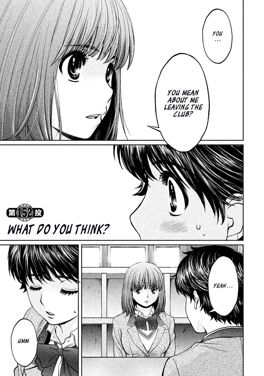 Page 1 of Chapter 152