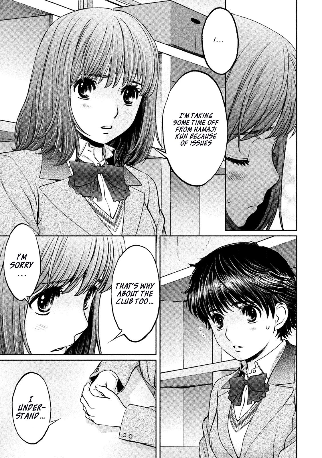 Page 5 of Chapter 152