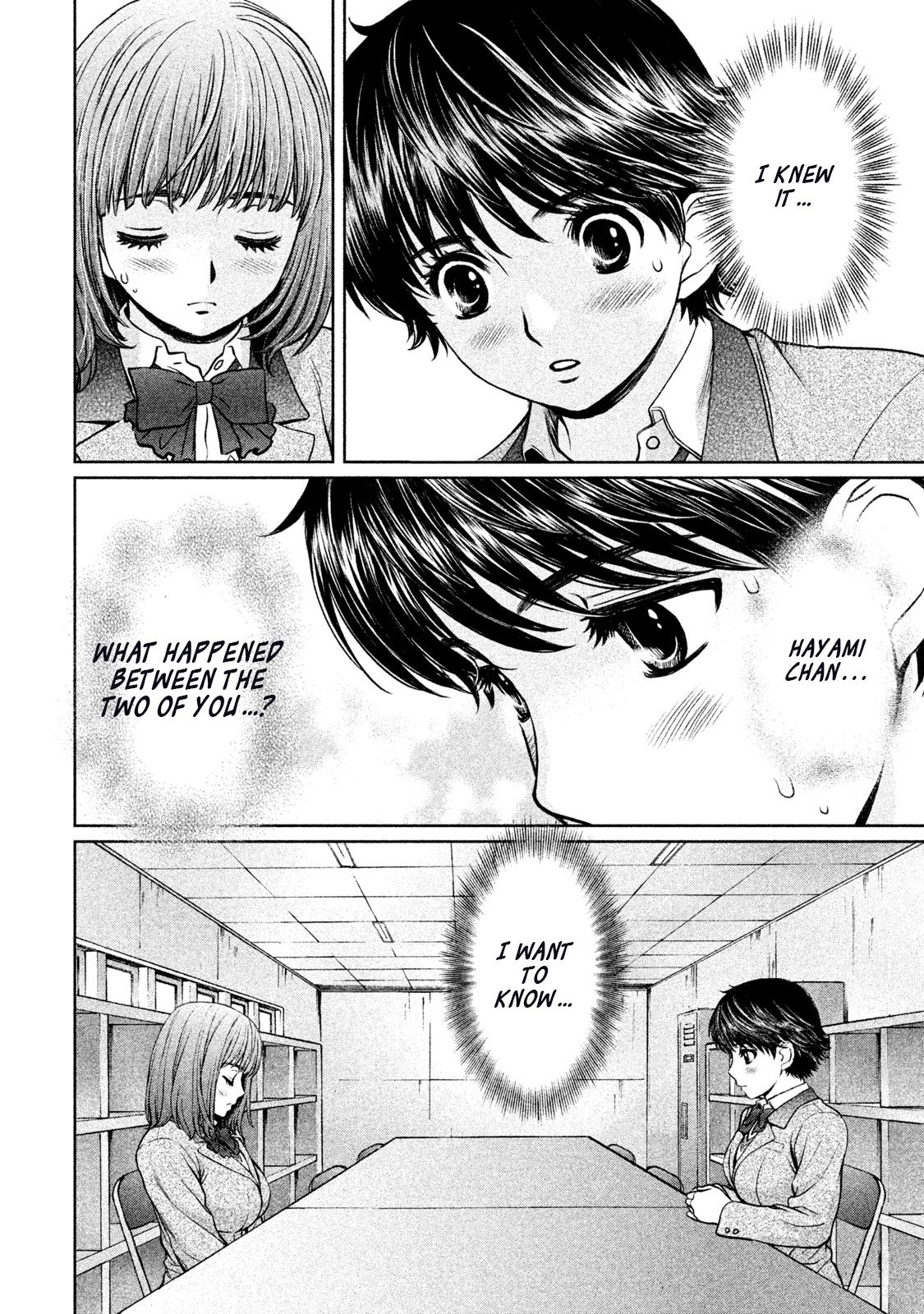 Page 6 of Chapter 152