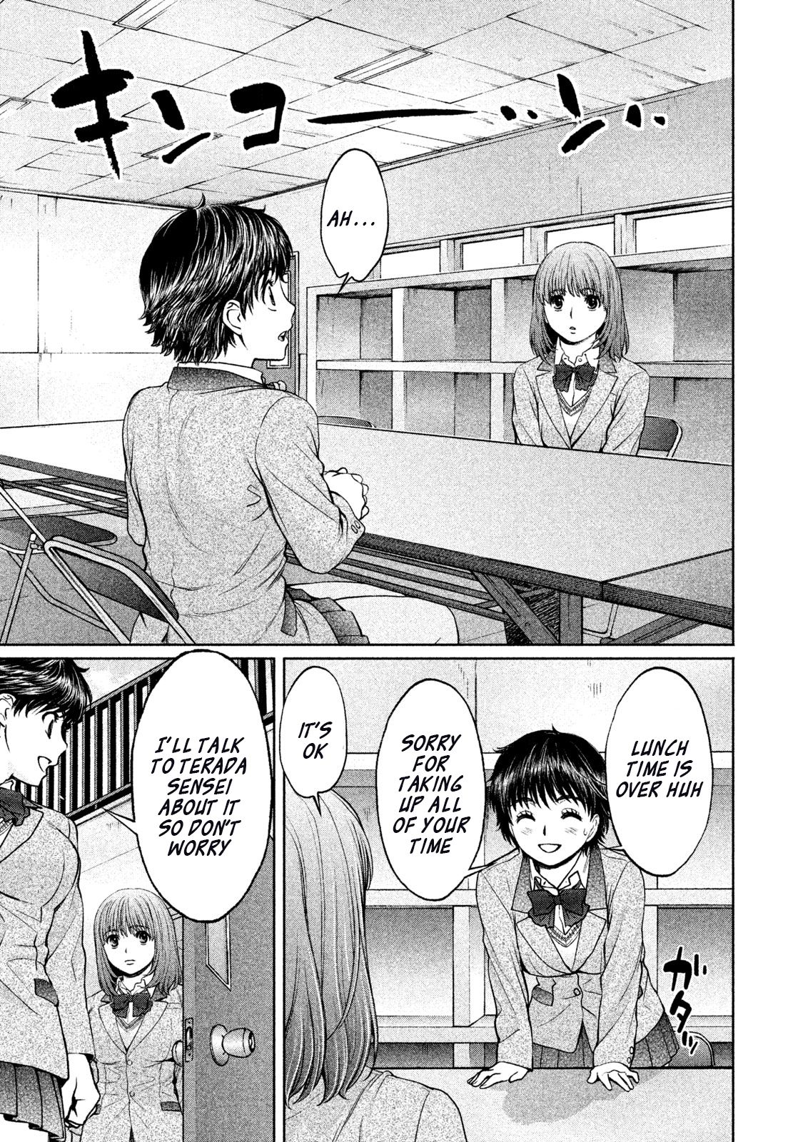 Page 7 of Chapter 152