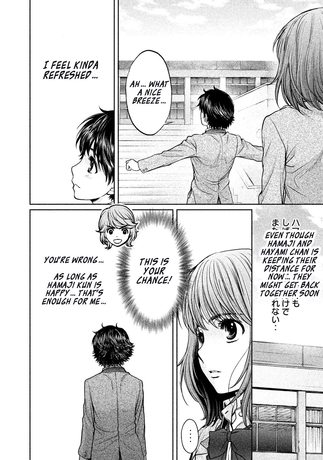 Page 8 of Chapter 152
