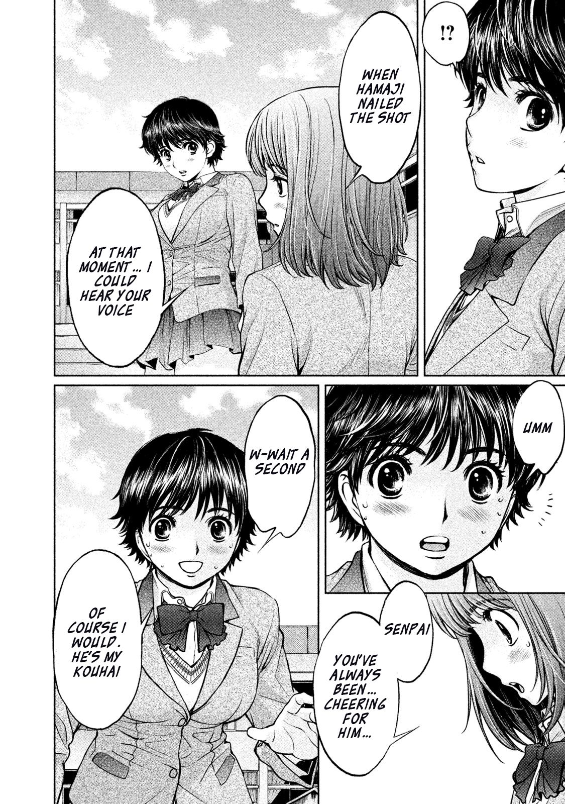 Page 10 of Chapter 152