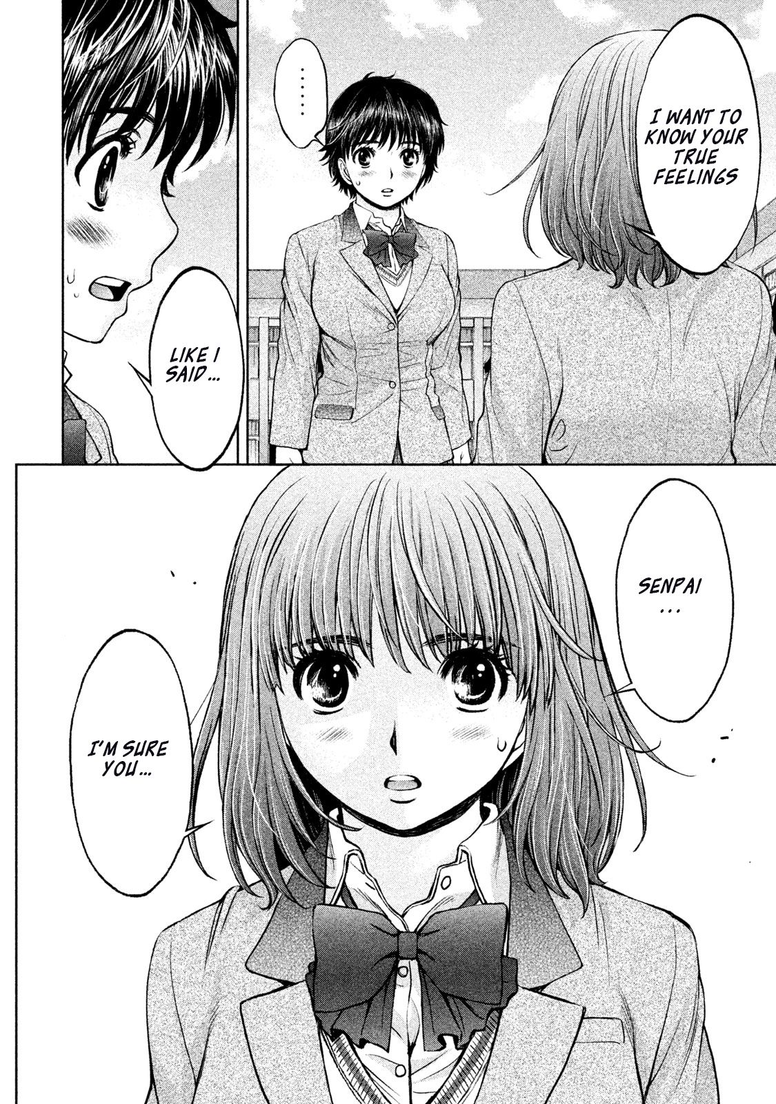Page 12 of Chapter 152