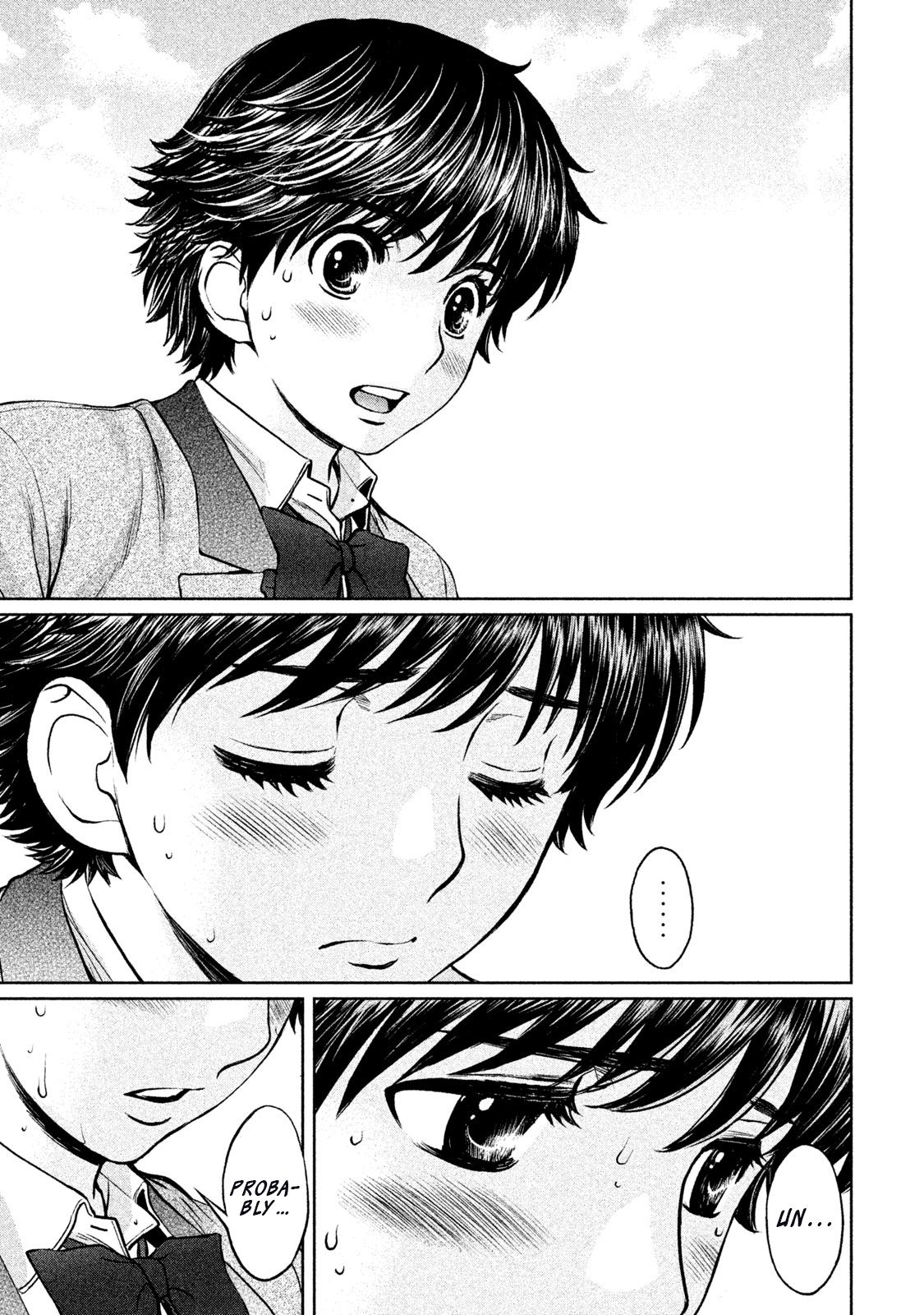 Page 13 of Chapter 152