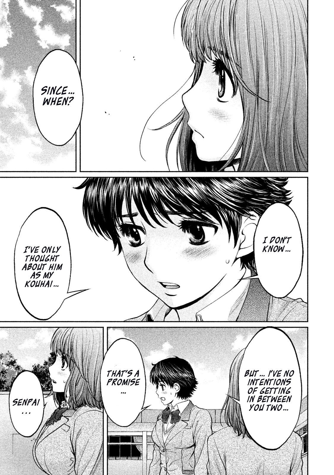 Page 15 of Chapter 152