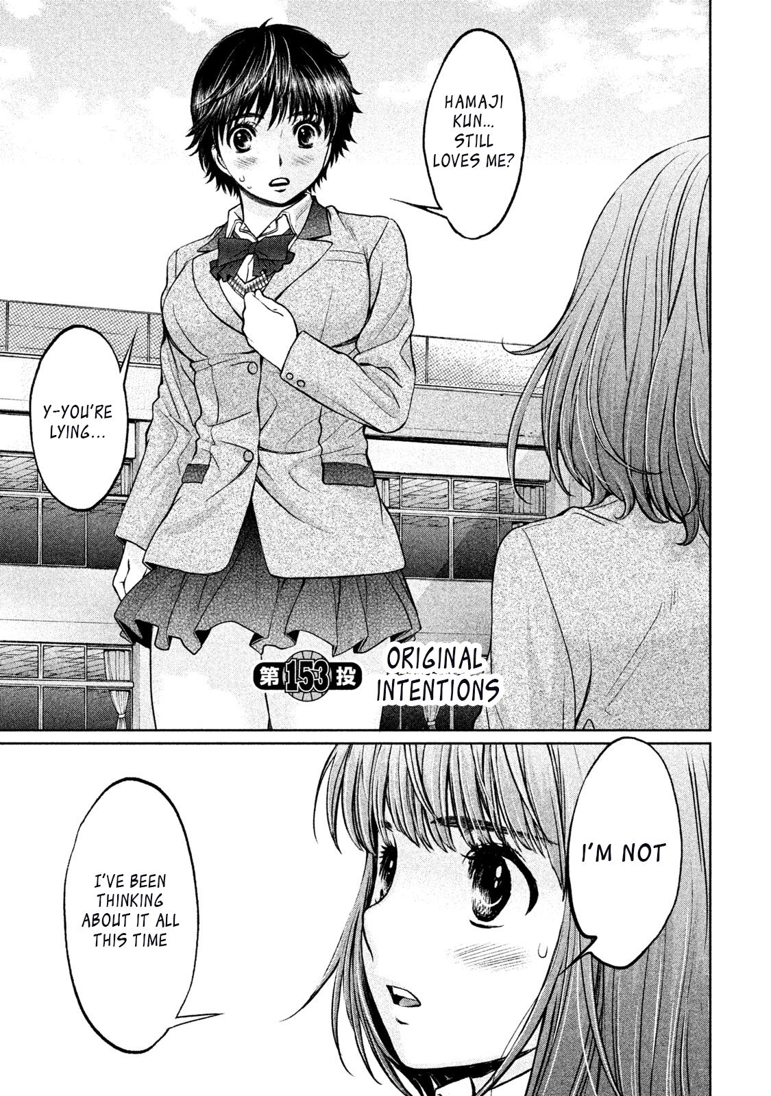 Page 5 of Chapter 153