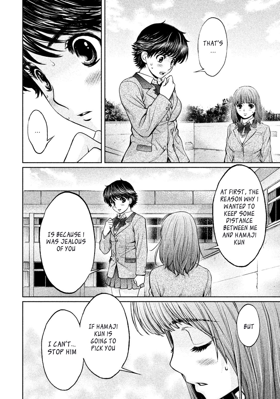 Page 6 of Chapter 153