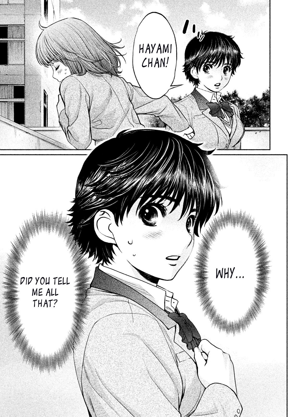 Page 7 of Chapter 153