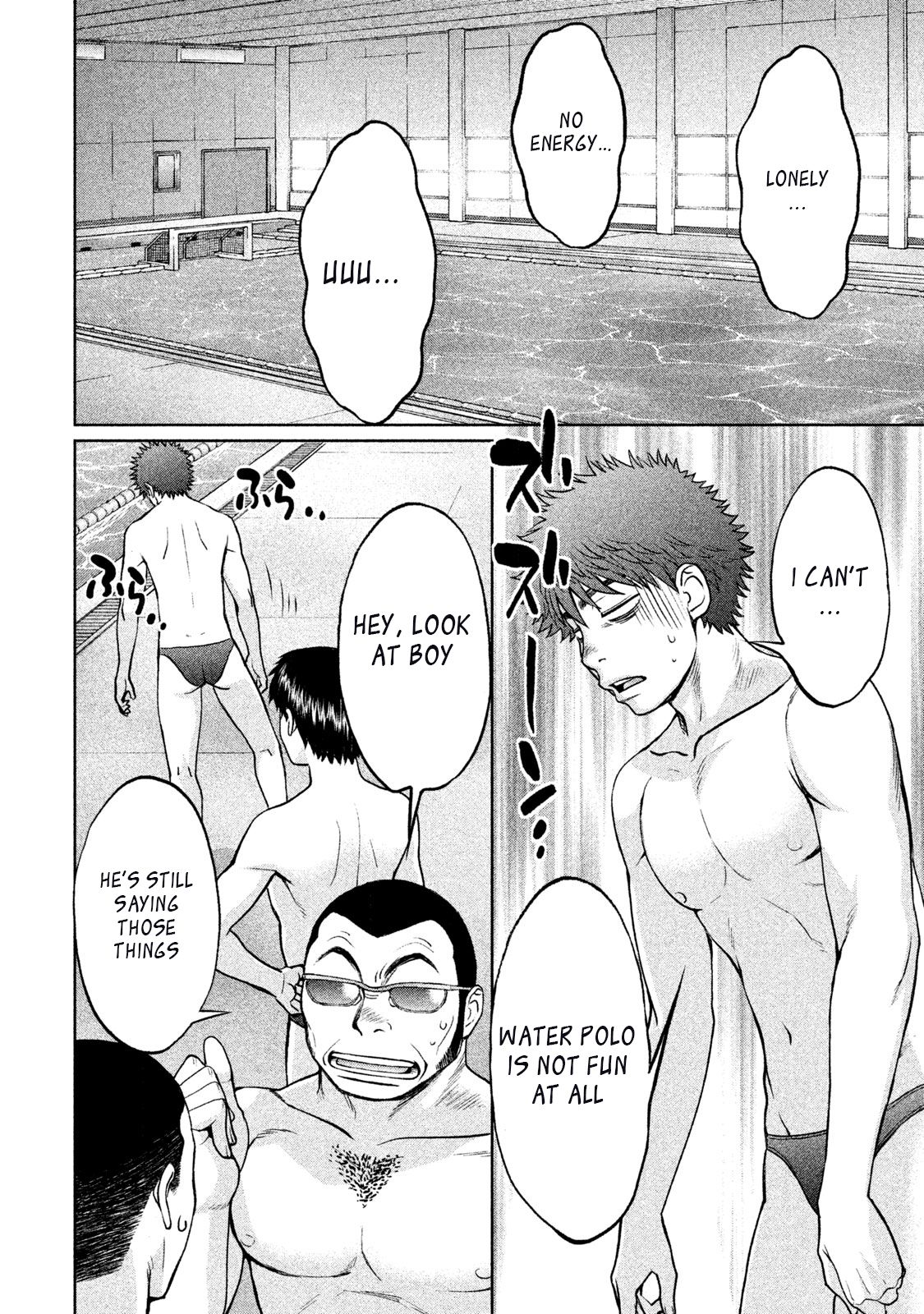 Page 8 of Chapter 153