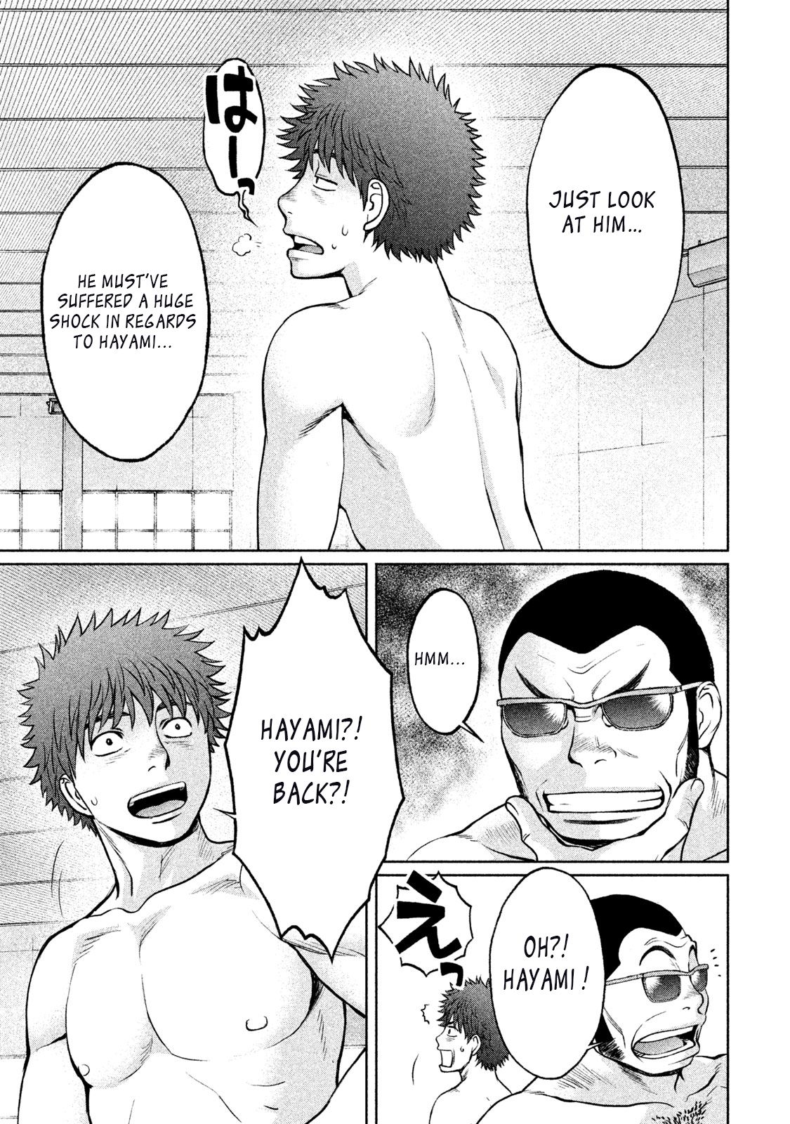 Page 9 of Chapter 153